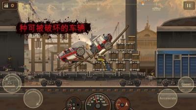 战车撞僵尸 最新版v1.0.36