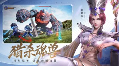 斗罗大陆魂师对决低配版 最新版v2.11.1