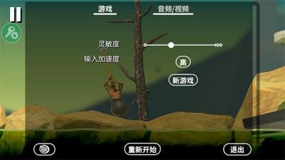 掘地求生 安卓免费版v1.9.4