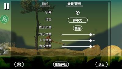 掘地求生 安卓免费版v1.9.4