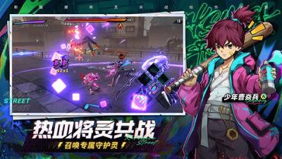 镇魂街天生为王官方版 安卓版v1.4.0