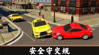 超级跑车 安卓版v1.0.0