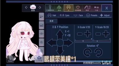 Gacha甜甜mod版 破解版v0.2.4