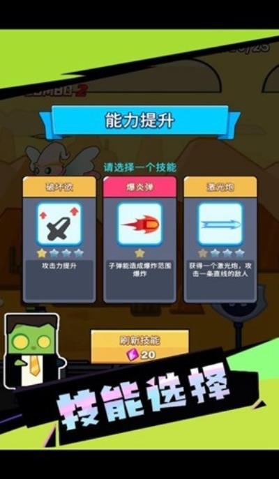 吨吨吨英雄无限钻石版 安卓版v0.7.0