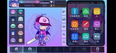 加查星河 (Gacha Galaxy)安卓版v1.1.0