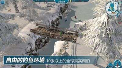 冰钓大师破解版无限金币 安卓版v1.0.3