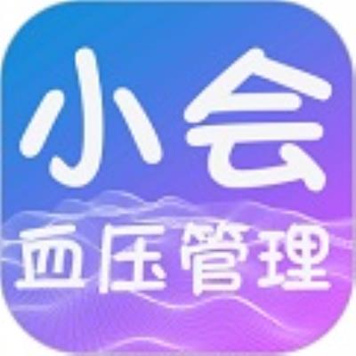 小会血压管理