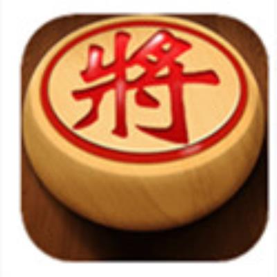 象棋高手