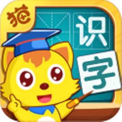 猫小帅学汉字