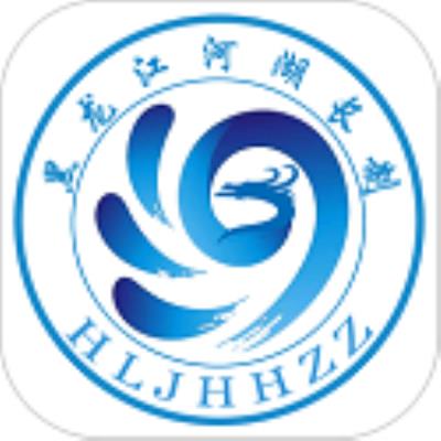 黑龙江省河湖长制移动工作平台