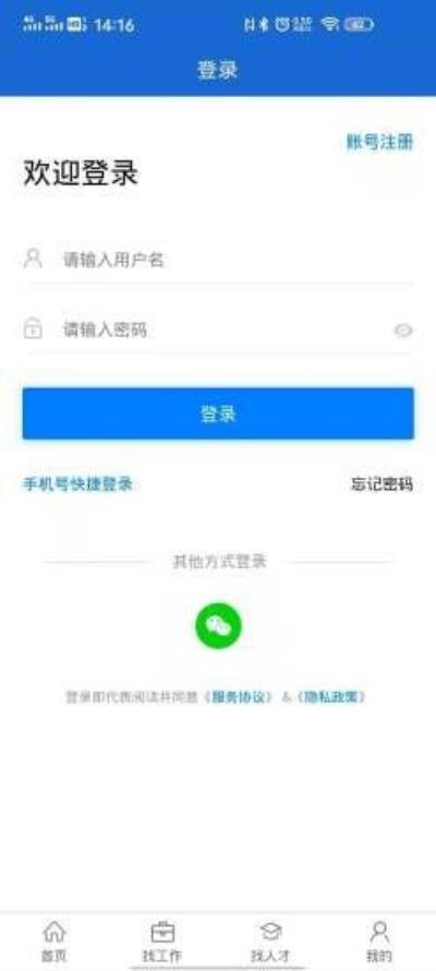 甘肃庆阳人力资源网