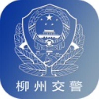 柳州交警