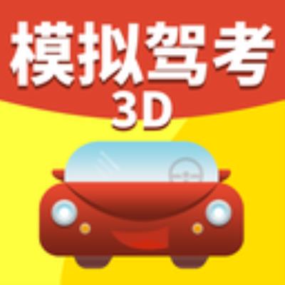 准点学车