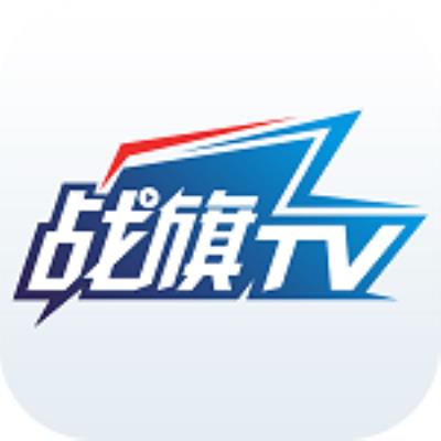 战旗TV