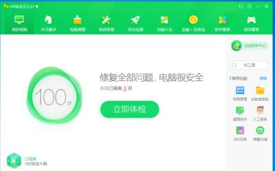 360安全卫士如何查找大文件-360安全卫士查找大文件的方法