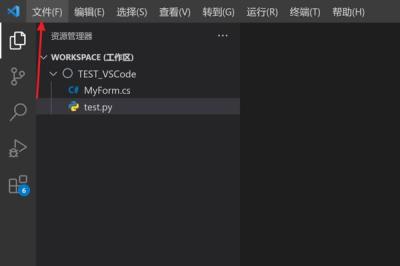 VScode怎么设置动画平滑插入-VScode设置动画平滑插入教程