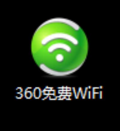 360免费wifi如何设置开机自启动-360免费wifi设置开机自启动的方法