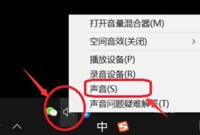 腾讯会议怎么开启共享屏幕声音-腾讯会议开启共享屏幕声音方法