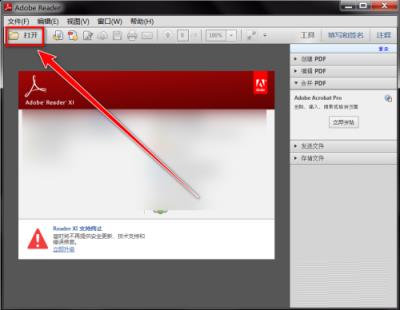 Adobe Reader XI如何开启双页视图-Adobe Reader XI开启双页视图的方法