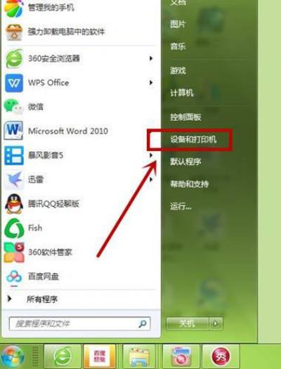 HP P1106打印机怎么设置纸张类型为投影胶片?HP P1106打印机设置纸张类型的技巧