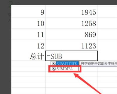 石墨文档如何使用求和函数公式-石墨文档求和函数公式的用法