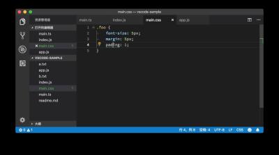 VScode怎么修复代码快捷指令-VScode修复代码快捷指令的步骤