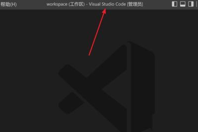 Vscode重构文件怎么开启自动保存-Vscode重构文件开启自动保存方法