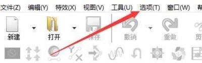 GoldWave怎么使用透明色重叠通道-使用透明色重叠通道的方法