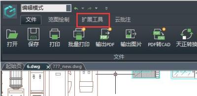 浩辰CAD看图王如何统计数量-浩辰CAD看图王统计数量方法