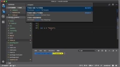 Vscode怎么修改代码颜色-Vscode修改代码颜色的方法