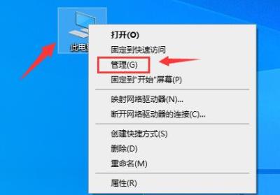 驱动人生usb驱动安装失败怎么办-usb驱动安装失败解决办法