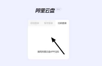 阿里云盘怎么创建共享文件-teambition浏览器传输文件的方法