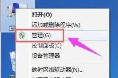 Windows11怎么删除磁盘？Windows11清理磁盘分区方法介绍