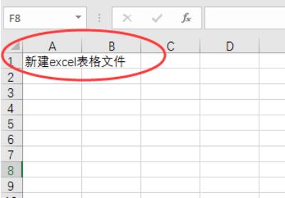 Excel单元格内怎么换行-Excel单元格内换行的方法介绍