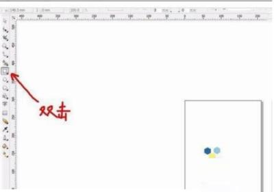 CorelDraw 2020怎么调节图片尺寸-CorelDraw 2020调节图片尺寸的方法