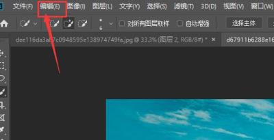 photoshop暂存盘已满怎么办-photoshop暂存盘已满解决办法