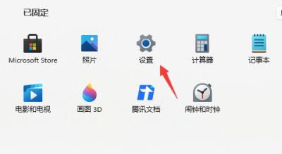 win11体验版怎么卸载？win11体验版卸载教程