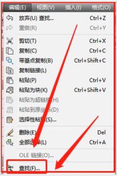 CAD查找功能在哪里设置？CAD添加查找选项教程分享