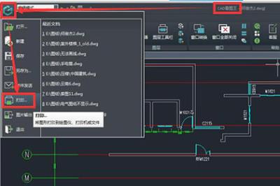 浩辰CAD看图王打印图纸的操作方法