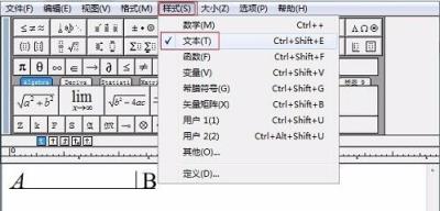 MathType公式编辑器怎么打空格-MathType公式编辑器打空格的方法