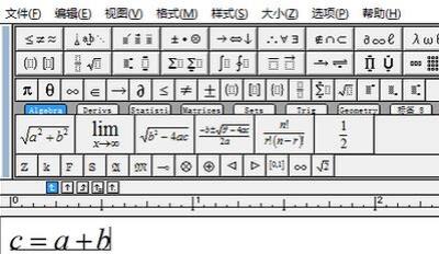 MathType公式编辑器公式文字不齐怎么办-MathType公式编辑器公式文字不齐的解决方法