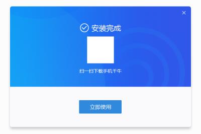 淘宝卖家版怎么登录-淘宝卖家版的登陆方法