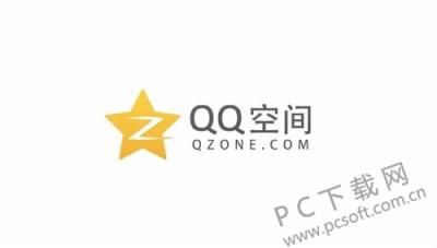 qq空间打不开是怎么回事？