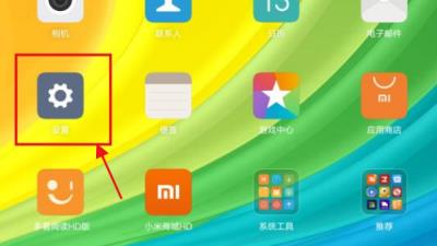 小米平板怎样开启儿童模式-小米平板怎样开启儿童模式功能教程
