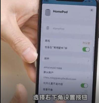 HOMEPOD音箱无法连接网络如何处理-homepod连接wifi的简单方法