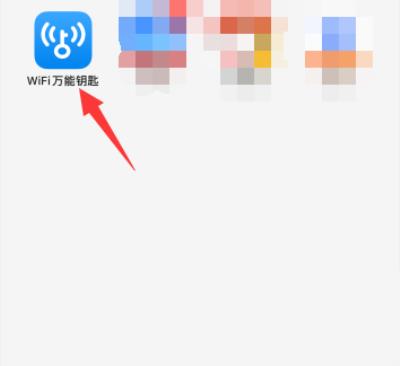 wifi万能钥匙怎么添加银行卡-wifi万能钥匙添加银行卡的方法