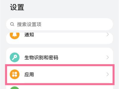鸿蒙系统如何开启应用助手?鸿蒙系统开启应用助手教程