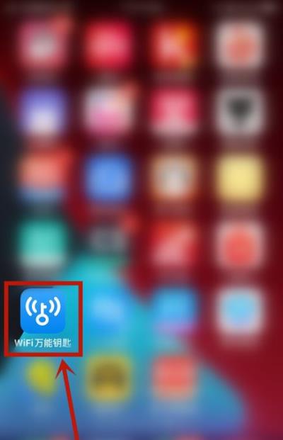 wifi万能钥匙如何关闭锁屏阅读-wifi万能钥匙关闭锁屏阅读方法