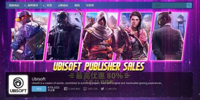 Steam商店开启育碧发行商特卖活动 最高优惠80%