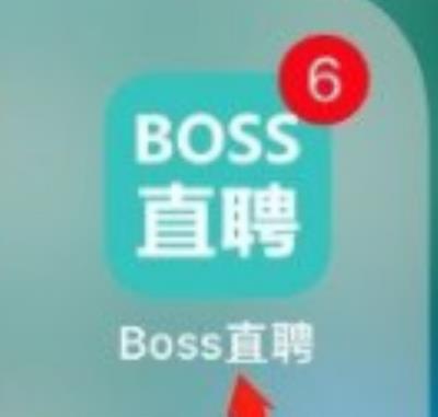 boss直聘如何招人-boss直聘招人的方法